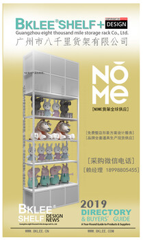 NOME货架厂商货架置物架货架展示架货架家用商用