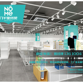 NOME與名創(chuàng)優(yōu)品的商標(biāo)糾紛