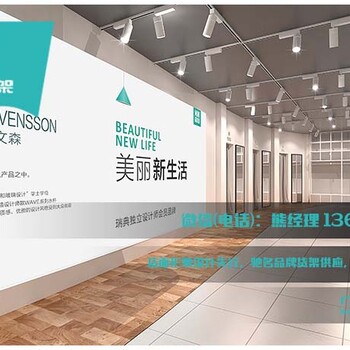 消費升級深水區(qū)諾米家居NOME：新零售后起之秀