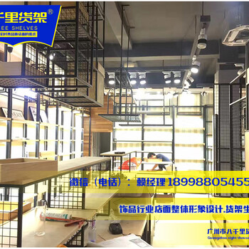 專題nome諾米貨架_伶俐貨架
