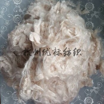 抗菌粘膠纖維短纖現(xiàn)貨供應(yīng)1.67dtex/38mm