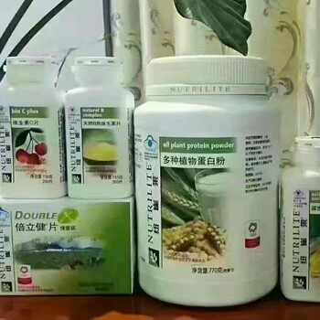 安利產(chǎn)品蘭州市七里河區(qū)體育館附近哪里有賣安利產(chǎn)品的