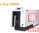 coloreye7000a爱色丽台式分光光度仪ce7000a维修厂家