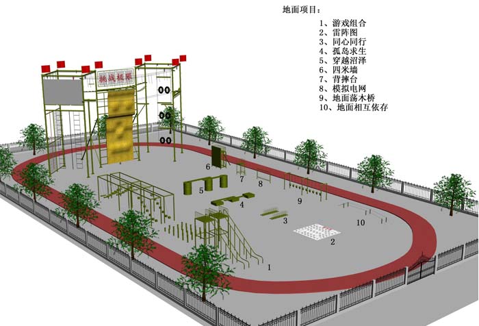 移动障碍训练场/部队拓展器材