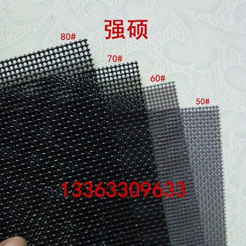 鋁金鋼網(wǎng)窗紗/鋁合金金剛紗網(wǎng)/價(jià)格60鋁金剛網(wǎng)