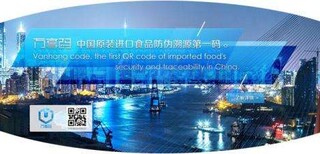 隔热涂料广州进口需要提供哪些资料图片5