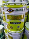 廠家內(nèi)外墻乳膠漆、天然真石漆、多彩漆、質(zhì)感漆