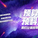 上市答謝晚宴策劃布置、上市儀式策劃、IPO企業(yè)宣傳片拍攝