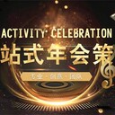 企业宣传片_企业宣传片制作_企业形象宣传片_企业形象片拍摄