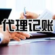 青岛各区免费工商注册代理记账一次性不续费地址图片