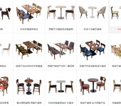 咖啡厅桌椅洽谈室桌椅组合奶茶店桌椅定制