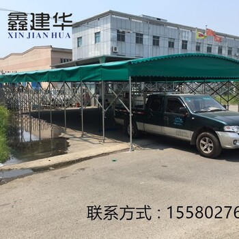 嘉兴市嘉善县鑫建华户外活动摆摊帐篷大型仓库推拉雨棚伸缩大排档推拉遮阳棚