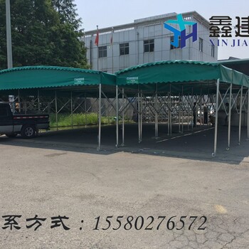 上海市卢湾推拉移动雨棚活动伸缩帐篷遮阳棚停车棚大排档雨棚移动仓库雨棚