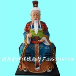 供应道教神像寺庙佛像玻璃钢彩绘太上老君太乙天尊太白金星