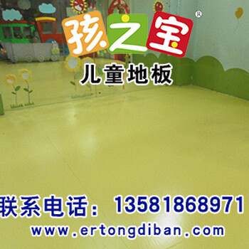 幼儿园蒙太奇搭档,幼儿园彩色地板,幼儿园塑胶地板厂家