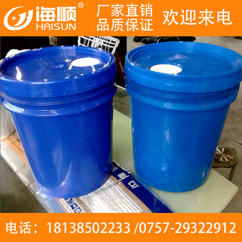 广东海顺供应通用型树脂HMP-1201