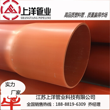 南昌CPVC电力管厂家九江PVC-C电缆保护管厂价批发DN160200