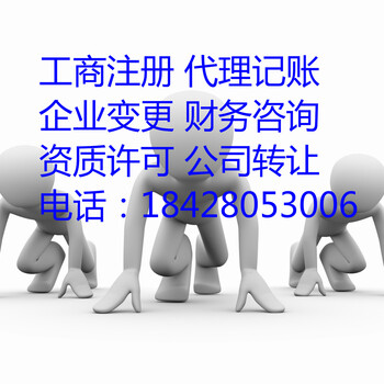 成都代办汽车三类维修许可需要哪些资料和流程