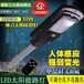 太阳能路灯20W30W超亮户外防水庭院灯一体化LED太阳能灯家用路灯