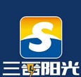 山西三晋阳光诚招山西省内的新能源合作伙伴