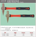 防爆工具防爆铝青铜纤维柄检验锤0.15kg手动工具沧州瑞安达图片1