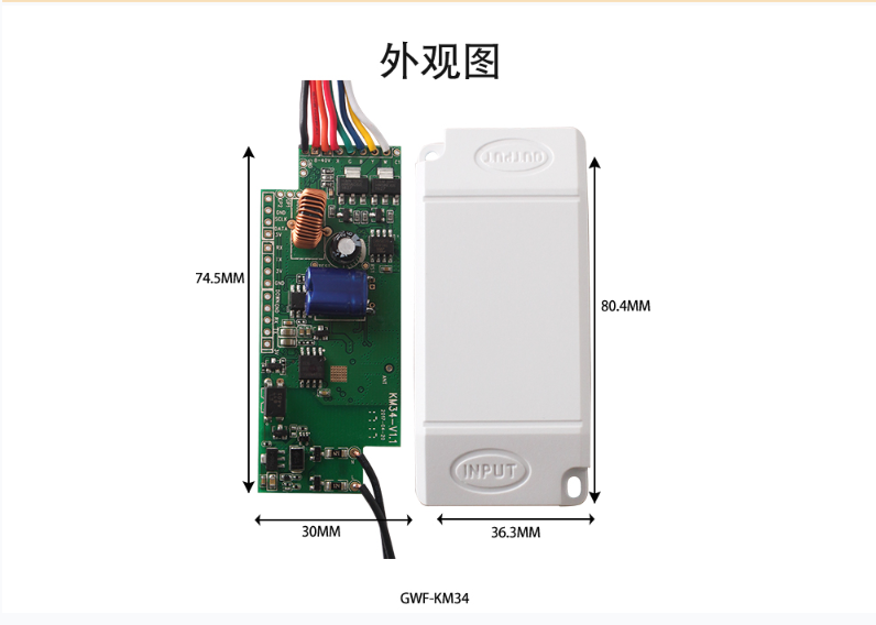 RGB智能光驱GWF-KM34