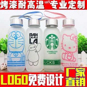星巴克磨砂玻璃水杯加厚便攜隨手杯耐熱透明茶杯女士學(xué)生帶蓋杯子