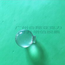 合翔厂家直销亚克力球水晶球有机玻璃球可加工定制图片