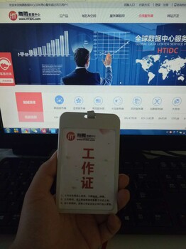 网速很快价格低的电信高防服务器，给您打个折上折