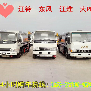 芜湖5吨油罐车厂家价格（售后及时，服务）