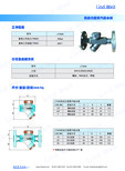 林德伟特热动力型蒸汽疏水阀图片1
