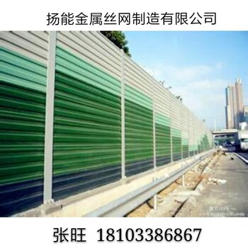 聲屏障廠家