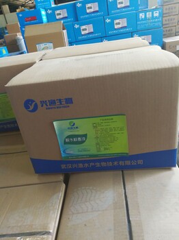 靚水液