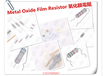 厂家直供色环电阻深圳市鑫源杰电子1/2W插件电阻图片0