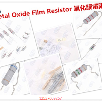 厂价千志色环电阻1W电阻深圳市鑫源杰电子