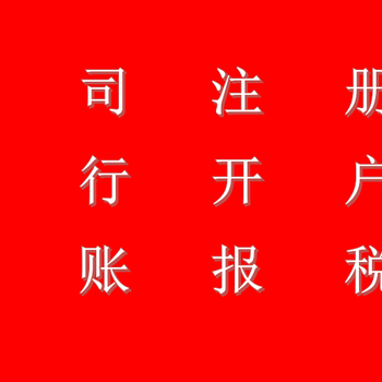 10-20平立小户型办公室卡位出租