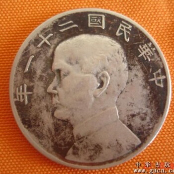 重庆江津哪里可以免费鉴定交易古玩钱币