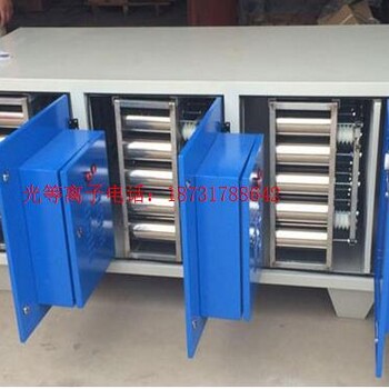 泊頭德力鑫電機(jī)供應(yīng)低溫等離子凈化器價格優(yōu)惠質(zhì)優(yōu)