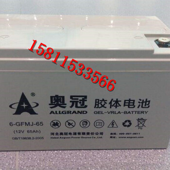 郑州奥冠胶体蓄电池太阳能蓄电池参数型号价格