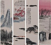 近代大师国画作品免费鉴定交易出手图片4