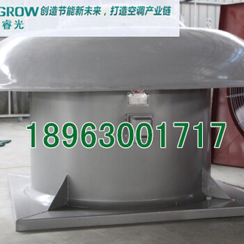 DWT-II低噪聲屋頂風(fēng)機(jī)廠(chǎng)家供應(yīng)商電話(huà)