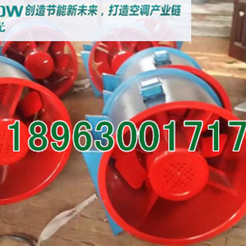 內(nèi)蒙古AKHL-S雙速混流風機廠家