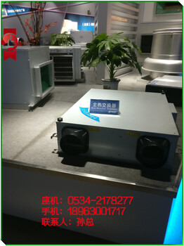 中南科萊品牌臥式新風(fēng)機組樣本參數(shù)