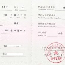 成都大邑哪里有保育员证书靠谱的报名点图片