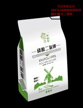 黑龙江高纯度99膨化闪溶磷酸二氢钾生产厂家-湖北千顶图片