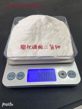 优质供应膨化磷酸二氢钾速溶易吸收效果更佳湖北千顶图片