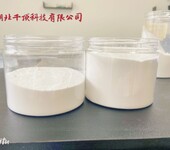 200目千顶膨化磷酸二氢钾保花保果专用