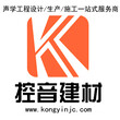 广州酒吧KTV吸音隔音降噪厂家促销图片