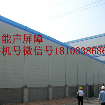 通環(huán)(2009)8326-路基插板式非金屬聲屏障