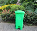 贵州环卫垃圾桶优势120L环卫垃圾桶厂家价格图片
